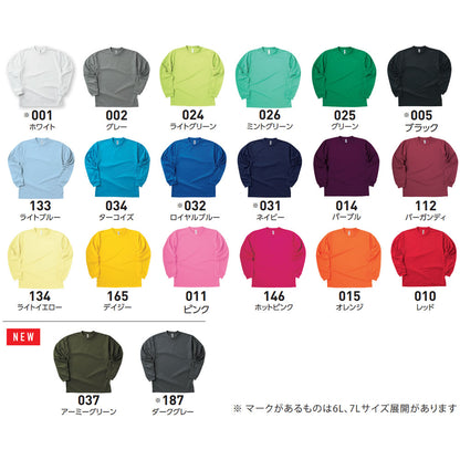 1～4枚 ハンドボール キーパー オリジナル/オーダー ユニフォーム 日本ハンドボール協会 服装規定 準拠