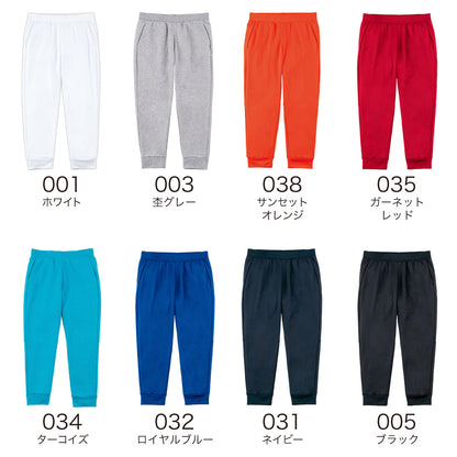 5～19枚 ソフトボール オリジナル/オーダー ユニフォーム 公益財団法人日本ソフトボール協会 服装規定 準拠