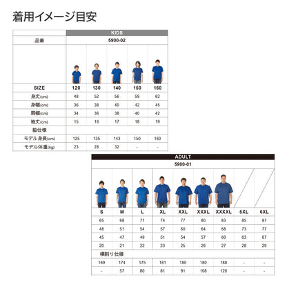 KOBEジュニアハイスクールクラブ Tシャツ 部活動変革 半袖プレミアムドライTシャツ AW-KOBEJHSC-TS2-5900