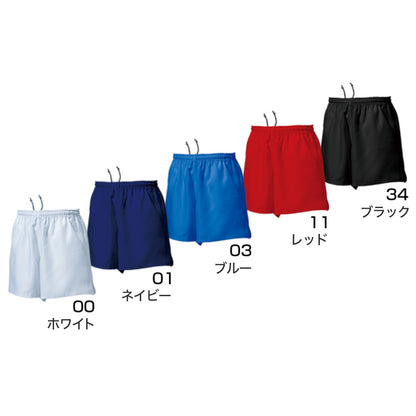 1～4枚 ラグビー オリジナル/オーダー ユニフォーム 日本ラグビーフットボール協会 服装規定 準拠