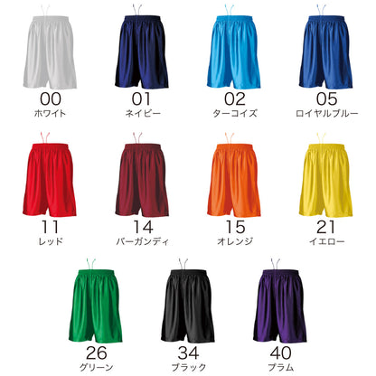 1～4枚 バスケットボール オリジナル/オーダー ユニフォーム 公益財団法人日本バスケットボール協会 服装規定 準拠