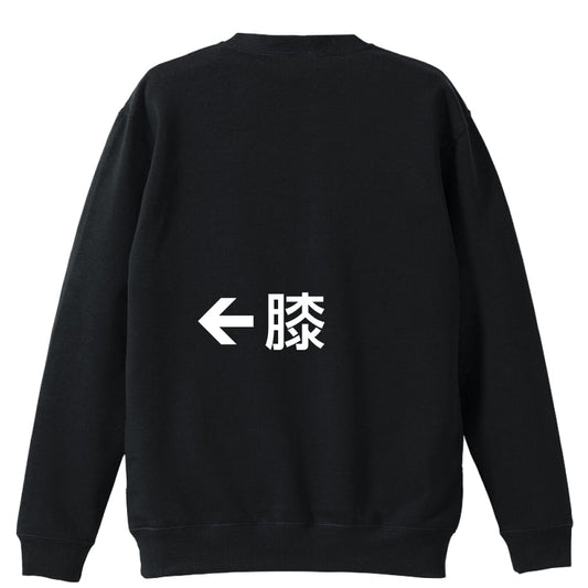 背面デザイン