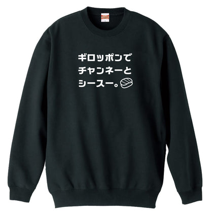 前面デザイン