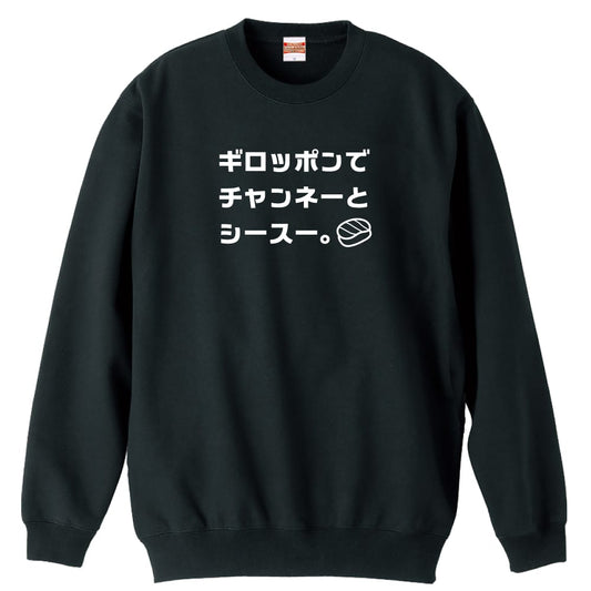 前面デザイン
