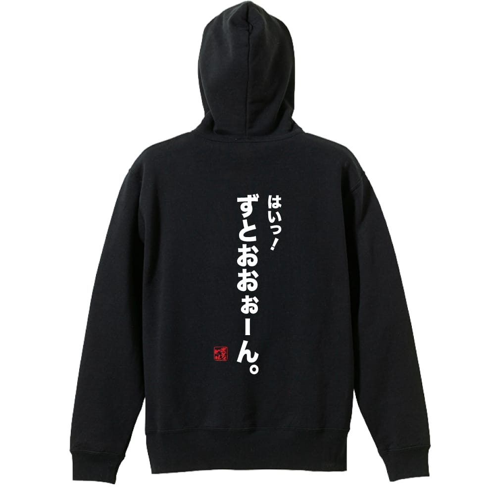 背面デザイン