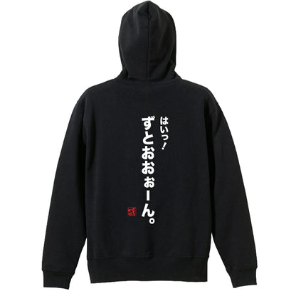 背面デザイン