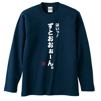 前面デザイン