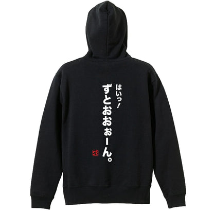 背面デザイン