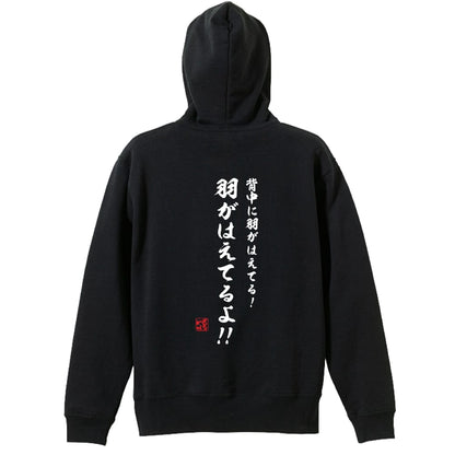 背面デザイン