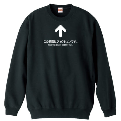 前面デザイン