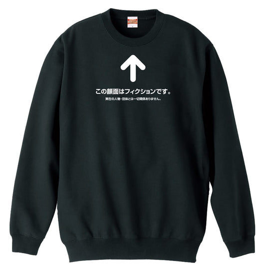 前面デザイン