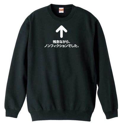 前面デザイン
