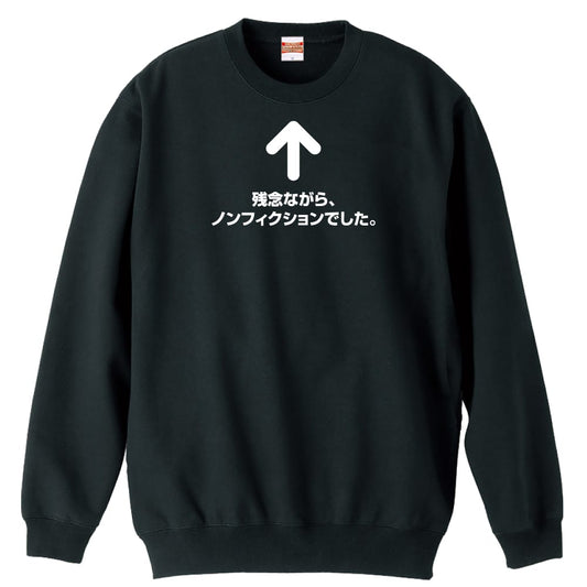 前面デザイン