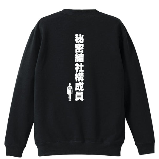 背面デザイン