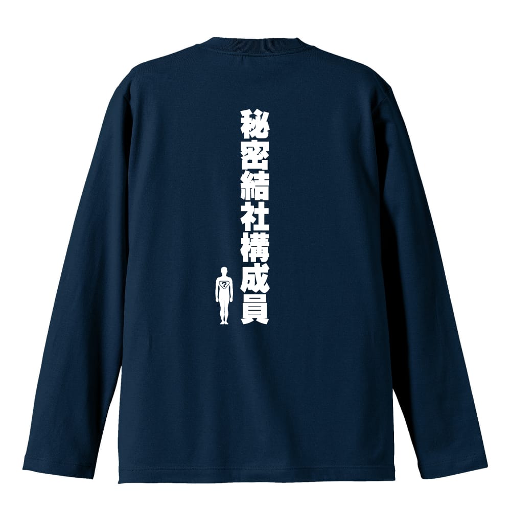 背面デザイン