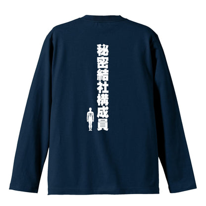 背面デザイン