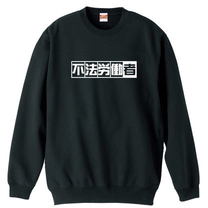 前面デザイン
