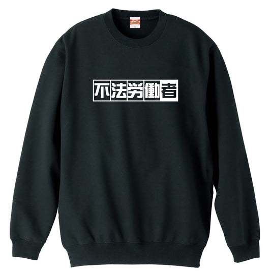 前面デザイン