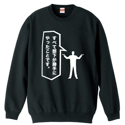 前面デザイン