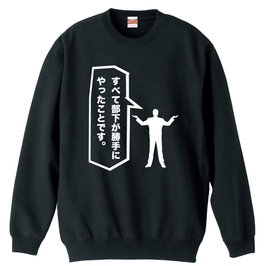 前面デザイン