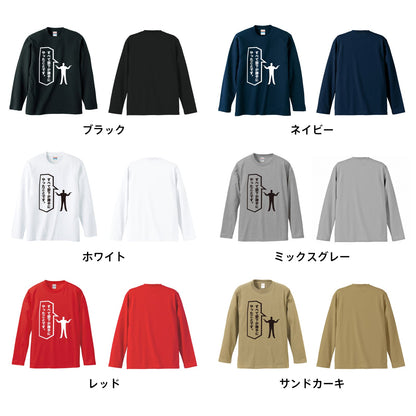 カラーバリエーション一覧