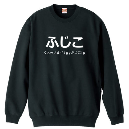 前面デザイン