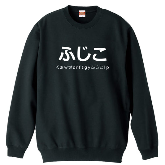 前面デザイン