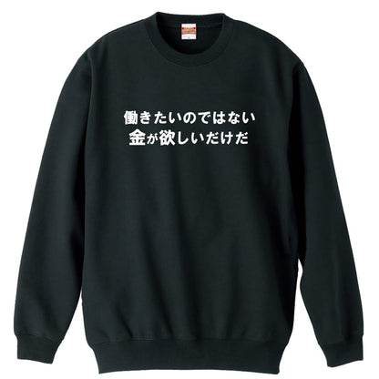 前面デザイン