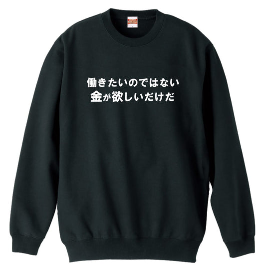 前面デザイン