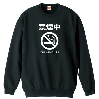 前面デザイン