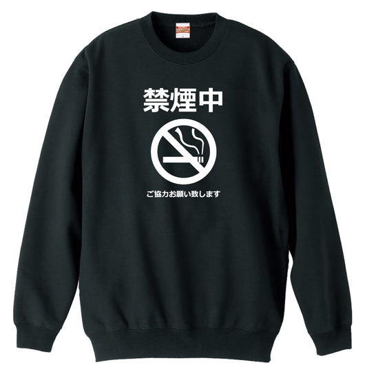 前面デザイン