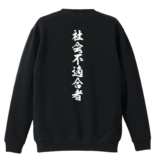 背面デザイン