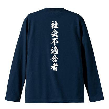 背面デザイン