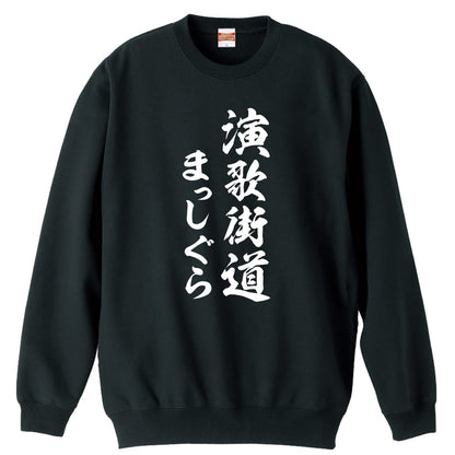 前面デザイン
