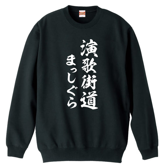 前面デザイン