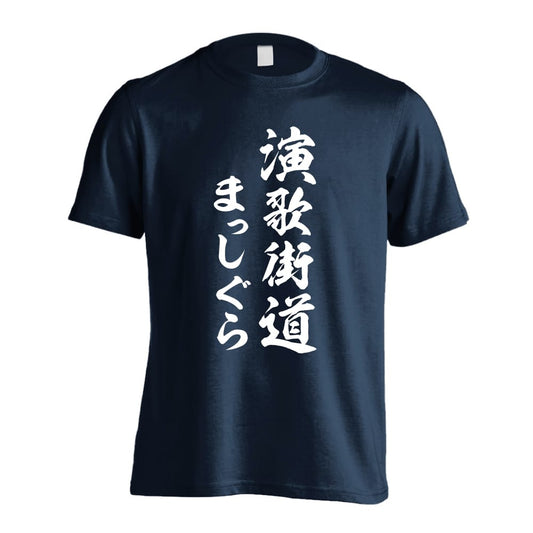 前面デザイン