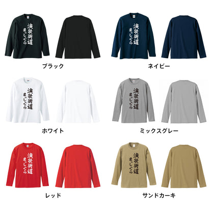 カラーバリエーション一覧