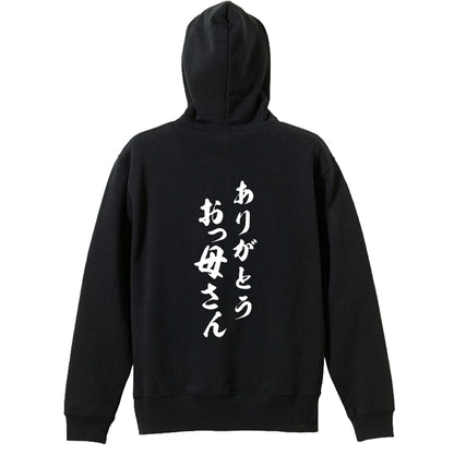 背面デザイン