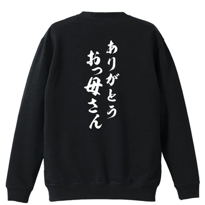背面デザイン