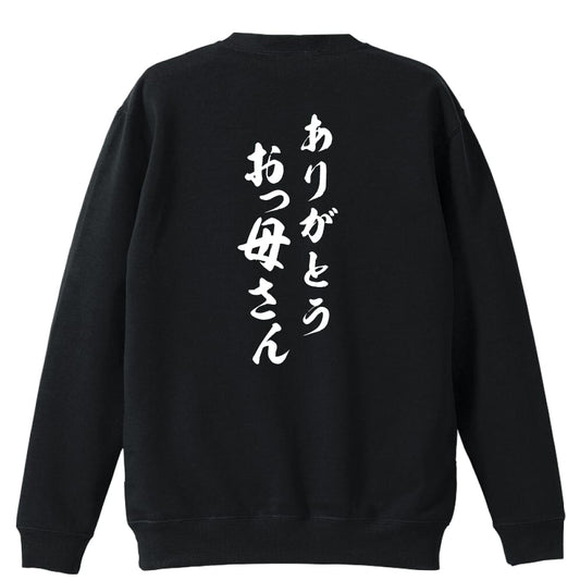 背面デザイン