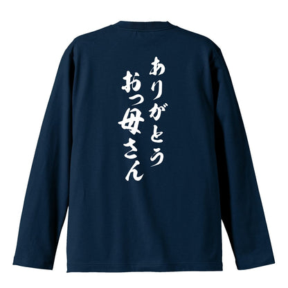 背面デザイン