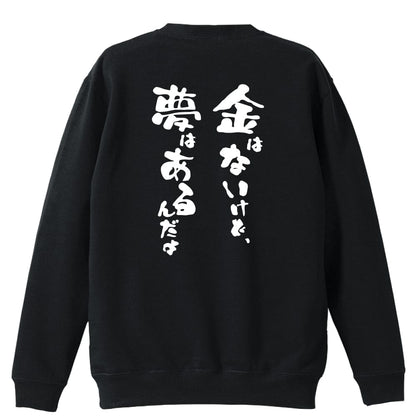 背面デザイン
