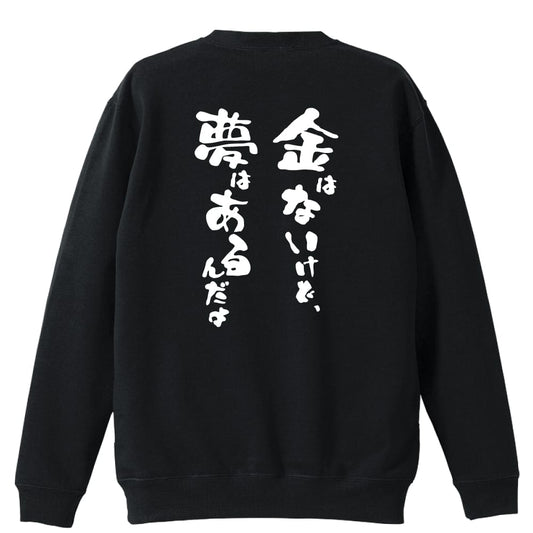 背面デザイン