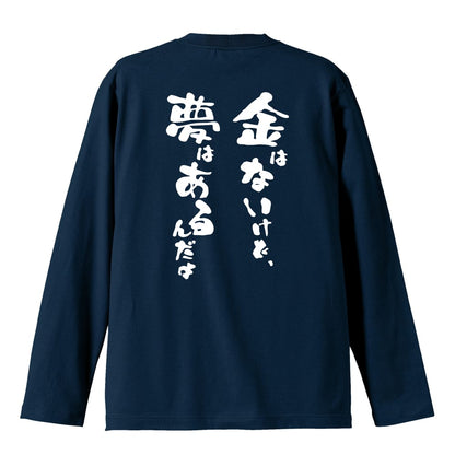 背面デザイン