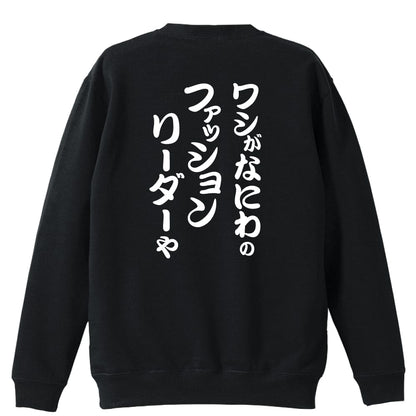 背面デザイン
