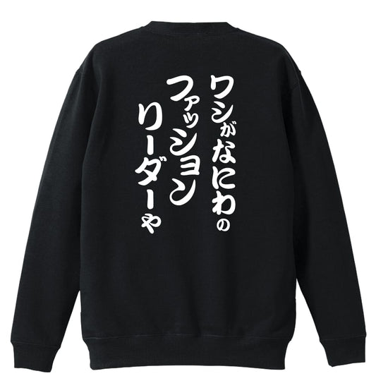 背面デザイン