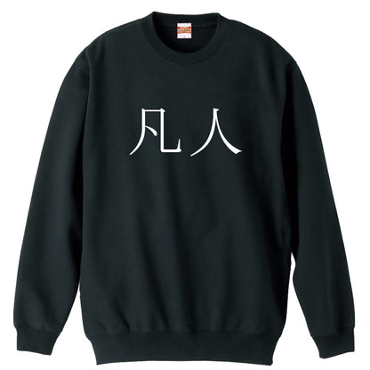 前面デザイン
