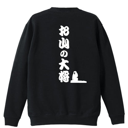 背面デザイン
