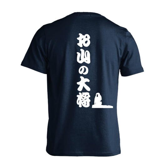 背面デザイン