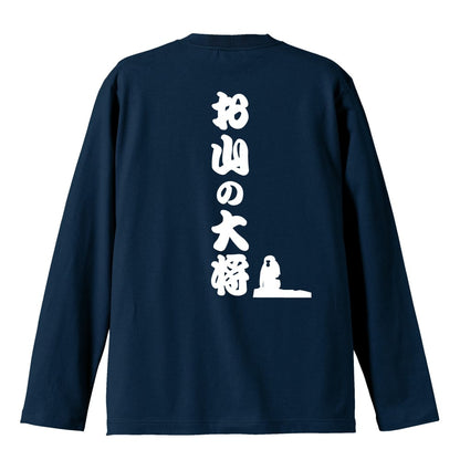 背面デザイン